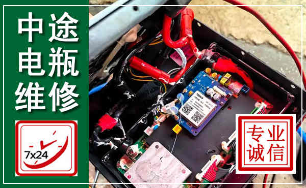 诸暨汽车换电瓶,附近电瓶维修救援电话
