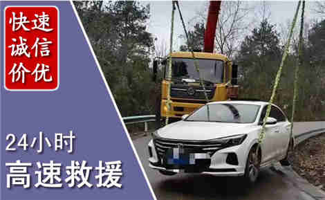 诸暨高速公路救援场景与案例