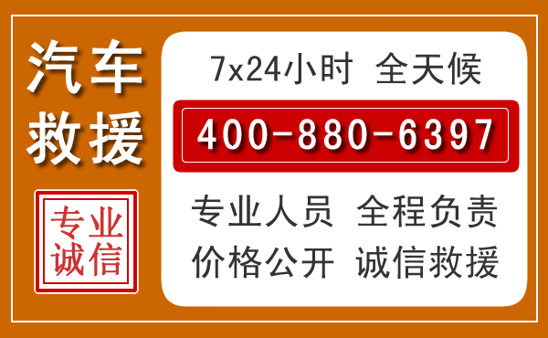 诸暨夏季多雨季节，新能源汽车救援的五大注意事项