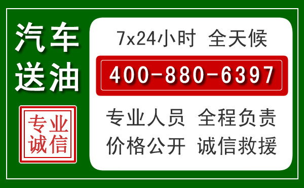 诸暨拖车救援发展新趋势：北斗导航系统加持下的拖车救援特点