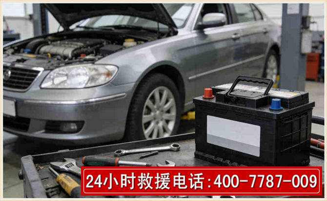 诸暨 高温雨天汽车突然没电车辆无法正常行驶该如何处理呢