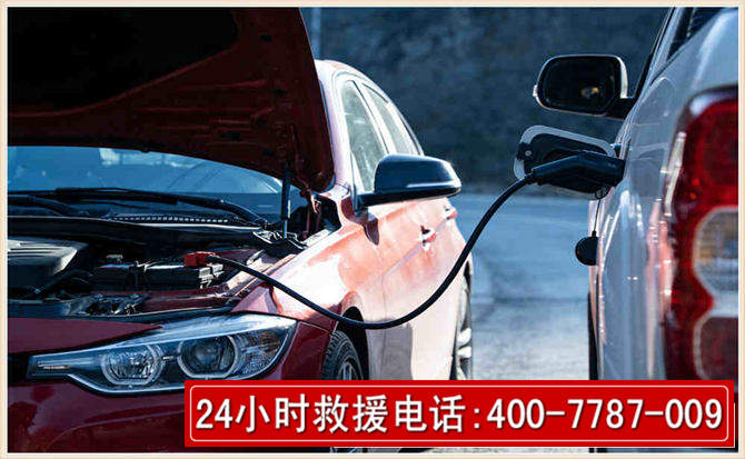 诸暨汽车电瓶搭电救援电话 诸暨汽车电瓶搭电救援电话